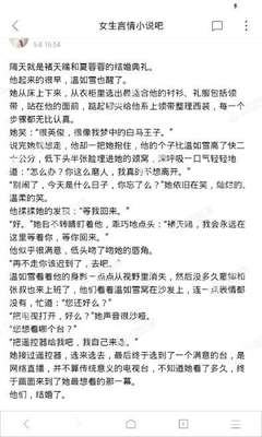 菲律宾出境的时候被遣返怎么办？遣返以后黑名单那个部门可以处理？